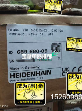 议价LC 485 270 5.0 EnDat02 HEIDENH议价