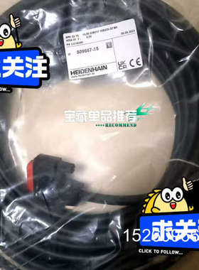 议价509667-15议价