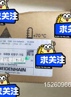 议价LC 185 1540 5.0 EnDat02议价