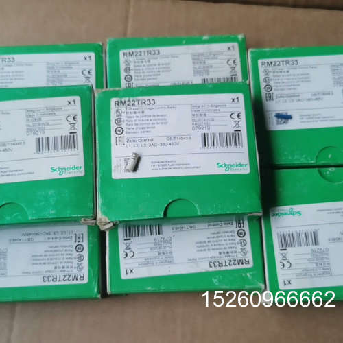 议价施耐德控制继电器RM22TR33特价 现货议价