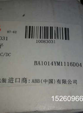 议价 1SNA645012R2500F(RB122A24V议价