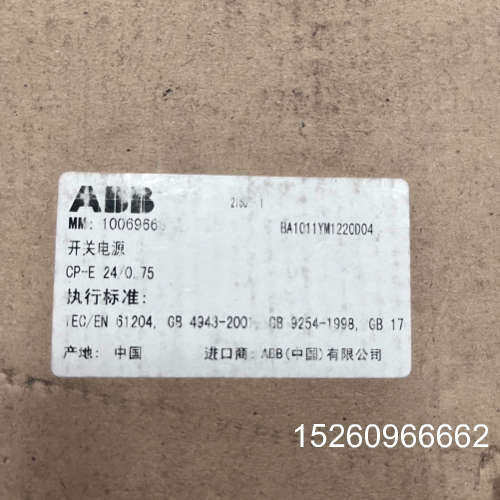 议价全新ABB CP-E 24/0.75开关电源，型号10069议价