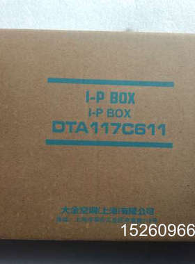 议价传感器，BRY88151K   150议价