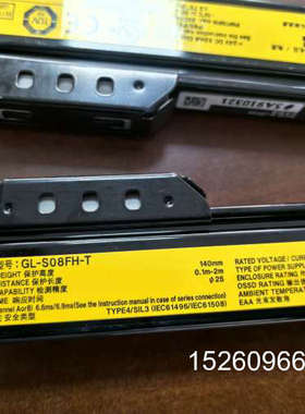 议价基恩士GL-S08FH-R/S08FH-T安全光栅一套，拆机议价