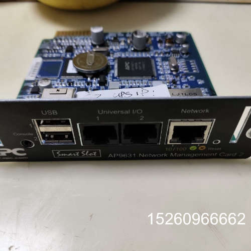 议价管理卡  AP9631CH 卡，议价