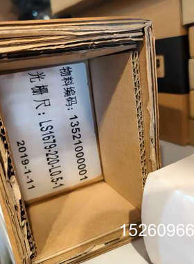 议价光栅尺，589220-3C 型号LS1679-220-L议价