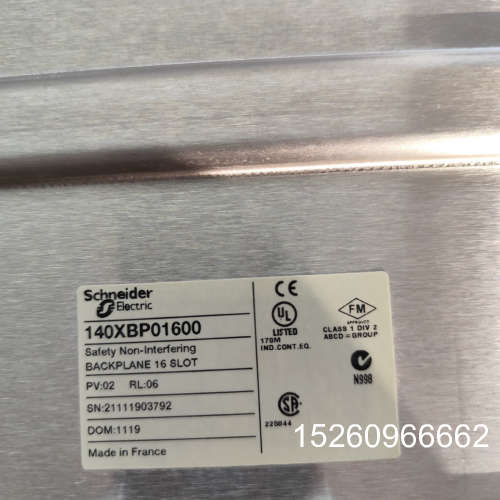 议价施耐德140XBP01600,140 16槽机架,原厂正品。议价