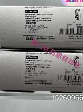 议价3RF2170-1AA02 西门子接触器#SIEMENS/西议价