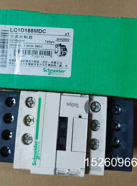 议价交流接触器LC1D188MDC，，实图议价议价