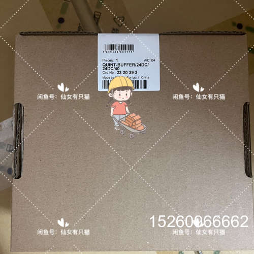 议价2320393 UINT-BUFFER/24DC/24DC/议价