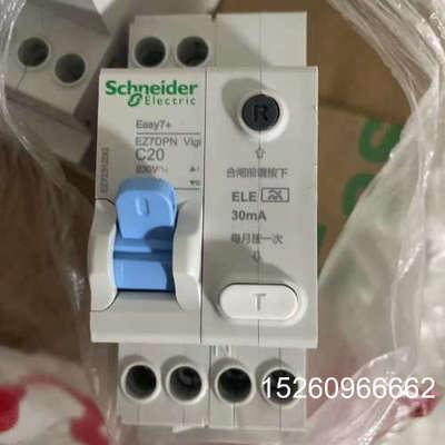 议价施耐德Easy7+漏电保护器，型号EZ7DPN Vigi C议价
