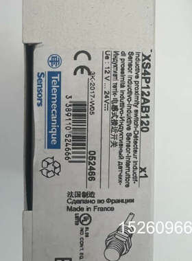 议价Scheneider施耐德/特勒美科XS4P12AB120议价