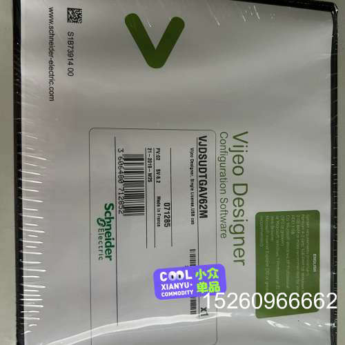 议价/ HMI/SCADA，Vi议价