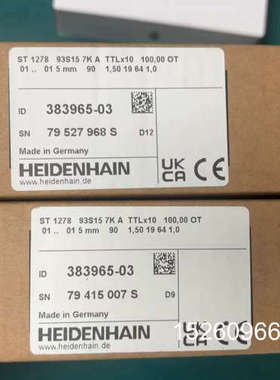 议价德国长度计ST1278 93S15 7KA议价