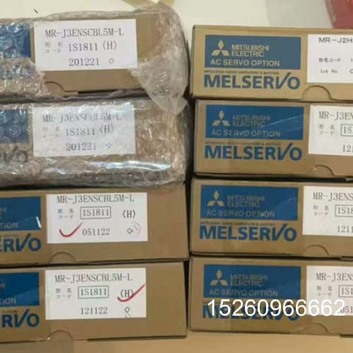 议价MR-J3ENSCBL5M-L，！顺丰议价