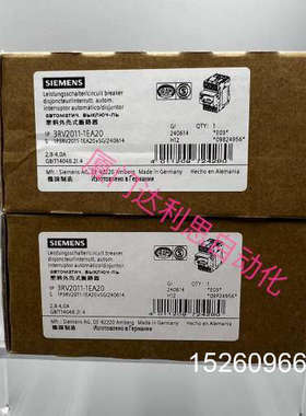 议价3RV2011-1EA20 西门子塑料外壳式断路器#SIEM议价