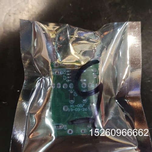 议价超小开关电源模块裸板MCU电源板 小型经济系列电源议价