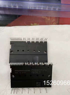 议价PSS30S71F6 封装DIPIPM全新原装 拍前询价议价
