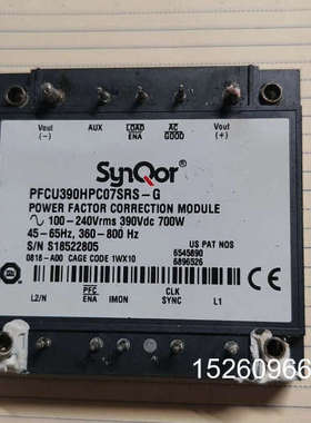 议价PFCU390HPC07SRS-G半砖模块PFC整流升压电源议价