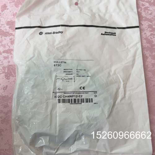 议价872C-DH4NP12-E2议价