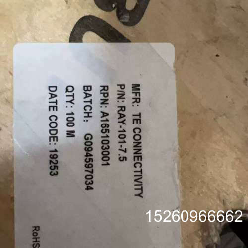 议价TE Connectivity电缆,型号RAY-101-7.议价