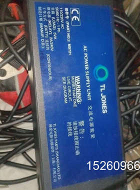 议价三菱电梯 TLJONES  MS721日立电梯梯爱琼斯光幕光议价