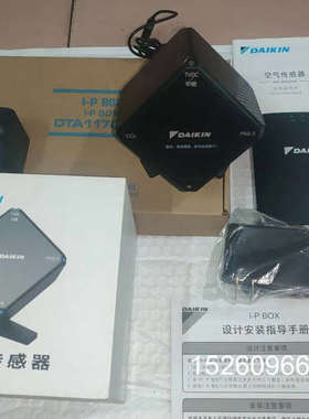 议价IP BOX气传感器BRY88151K大议价