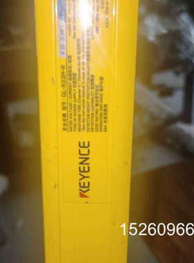 议价一对基恩士KEYENCE安全光幕GL-R32H-R，黄色外壳议价