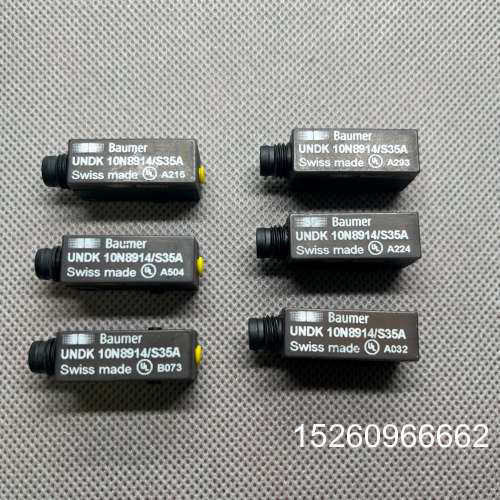 议价进口瑞士原装正品保盟Baumr超声波传感器UNDK 10N8议价