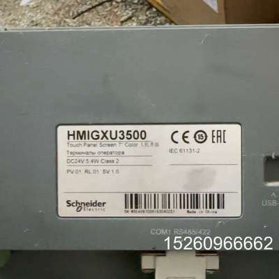 议价触摸屏HMIGXU3500，7寸彩色人机界面，带RS4议价