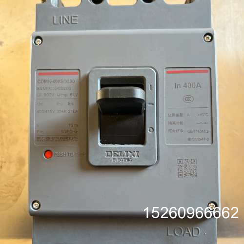 议价德力西400A 型号CDMK-400s/3300 塑壳断路器议价