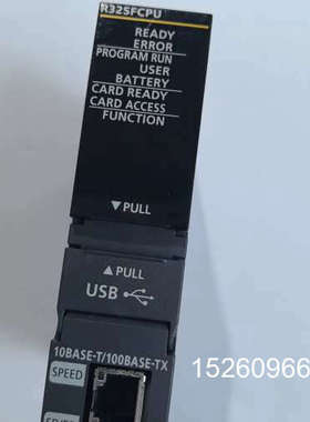 议价全新三菱PLC CPU模块，型号R32SFCPU，实物拍摄。支持二手议