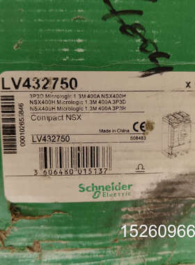 议价施耐德Compact NSX400H塑壳断路器，LV4327议价