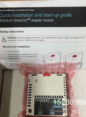 议价变频器以太网适配器模块 FECA-01 适用AS3议价