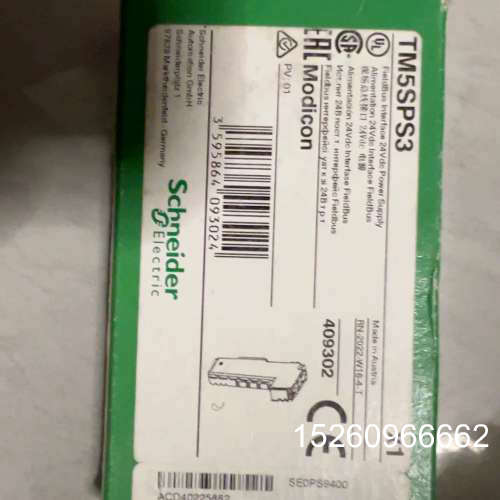 议价急出一个施耐德TM5SPS3 24Vdc电源模块，全新原装正议价
