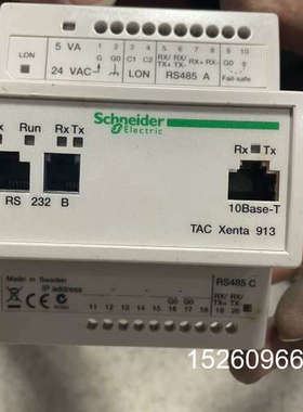 议价 Electric的白色TAC Xe议价