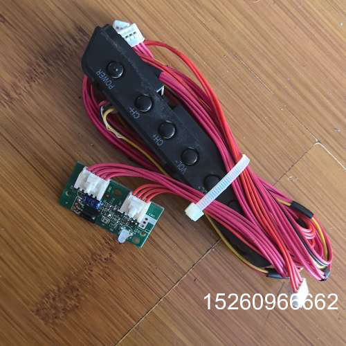 议价海尔L42R3主板按键和红外接收器，个人闲置，转让，不退议价