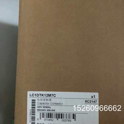 议价型号：LC1DTK12M7C，施耐德电容接触器，220V 5议价
