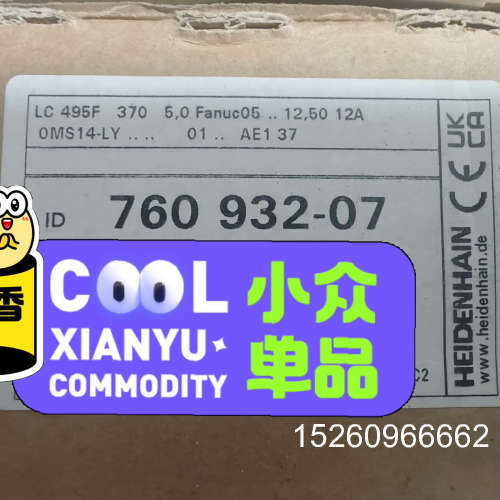 议价760932-07 lC495F 370mm议价