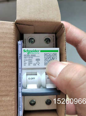 议价后备浪涌保护器iSCB2  20N2  2P议价