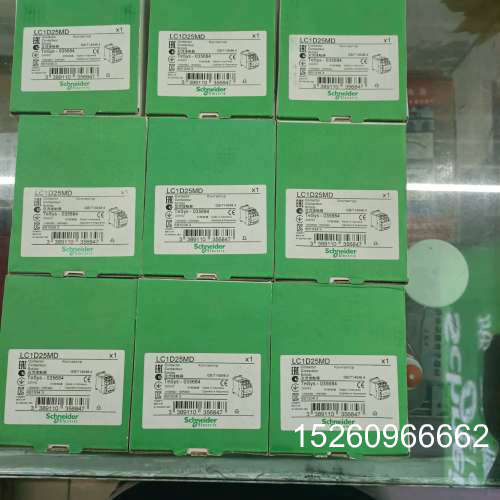 议价LC1D25MD接触器，220VDC，，印议价