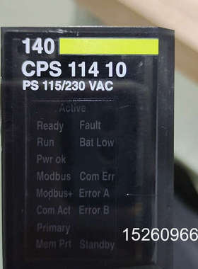 议价 PLC 140  TSX Quum议价