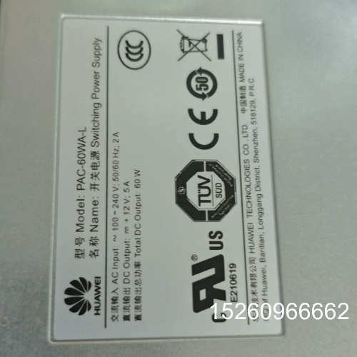 议价华为PAC-60WA-L开关电源模块，全新。议价