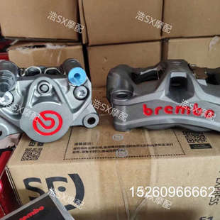 全新正品 大辐射 bremb议价 M50对四卡钳 议价布雷博M50S