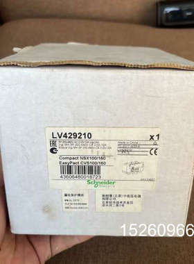 议价 429210  内外码一致 实物图议价