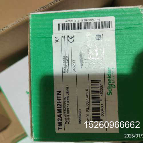 议价出2个全新施耐德TM2AMO1HT模块  TM2DAI8DT议价