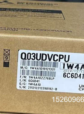 议价Q03UDCPU Q02UCPU Q03UDECPU/U议价