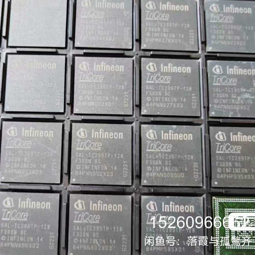 议价价格全网低！大量有货！Infineon TriCore芯片议价