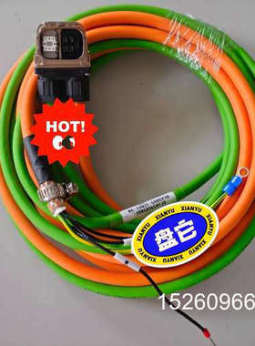 议价连接线 2090-CFBM7DF-CEAF25 CEAF06 CEAF50议价