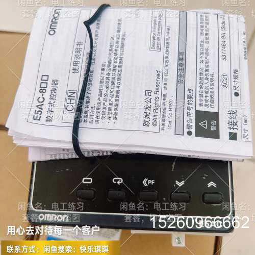 议价温度控制器E5AC-CX3ASM-800未拆封，配议价